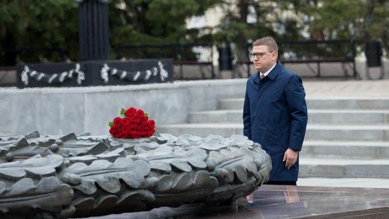«День, когда началась война»: Алексей Текслер возложил цветы к «Вечному огню»