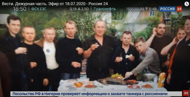 Фото губернатора Фургала с криминальными авторитетами показали в эфире "России 24"
