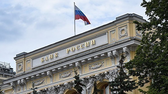 ЦБ РФ аннулировал лицензии еще у двух банков