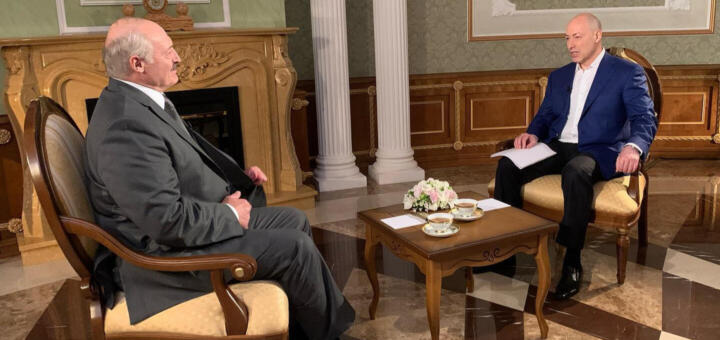 Интервью Лукашенко Гордону
