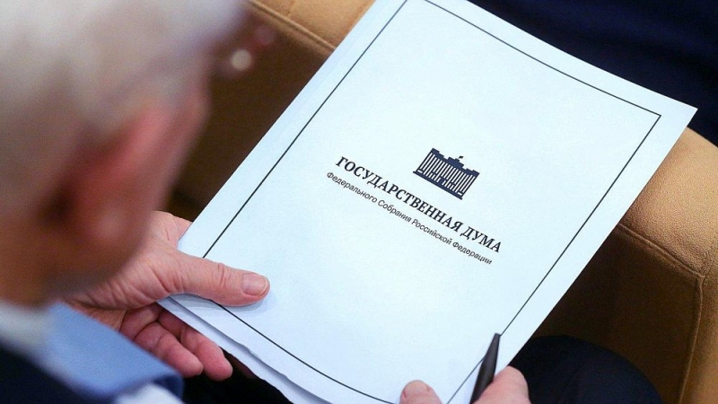 Депутаты Госдумы отчитались о своих доходах за 2019 год