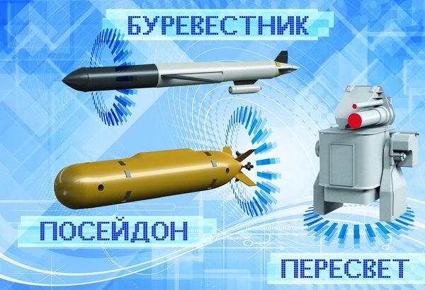 Новую ракету с ядерным двигателем, разработку которой ведет Россия, боятся на Западе