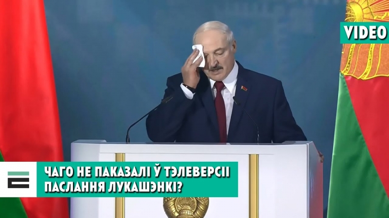 Лукашенко заявил об отсутствии у него миллиардов