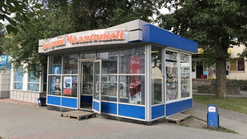 В Челябинске демонтировали 10 нелегальных ларьков