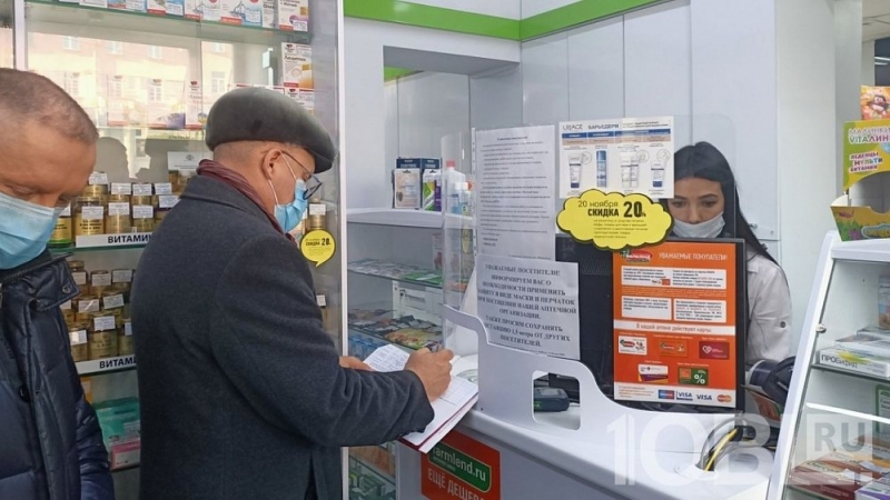 В Челябинской области проверят каждую аптеку на наличие лекарств для лечения COVID-19