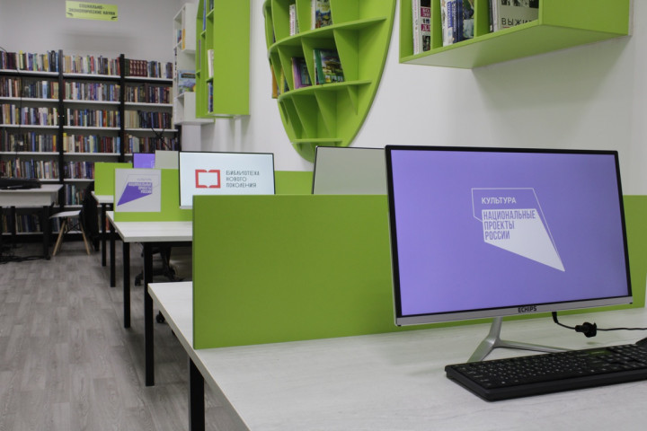 Две центральные библиотеки нового поколения появились в Челябинской области