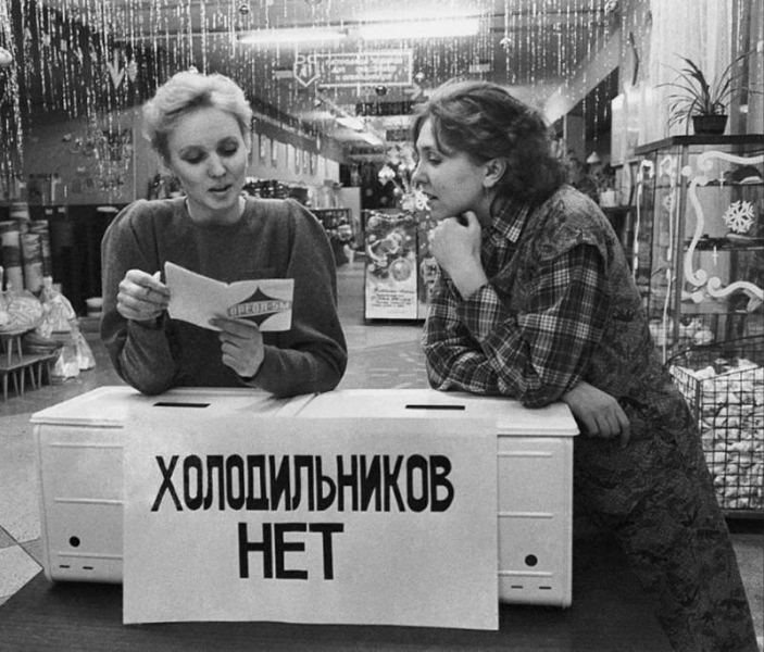 
Жизнь взаймы: кому и на каких условиях выдавались кредиты в СССР                