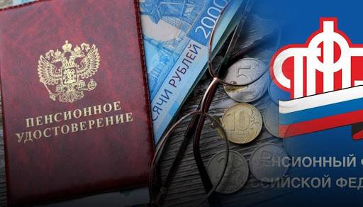 
Какие изменения ждут российских пенсионеров в 2021 году, новые доплаты с 1 февраля                
