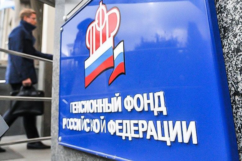 
В каком году могут ликвидировать Пенсионный Фонд РФ: Жириновский назвал учреждение «бюрократической структурой»                