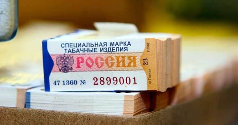 
Единая минимальная цена на сигареты будет введена в России с 1 апреля 2021 года                
