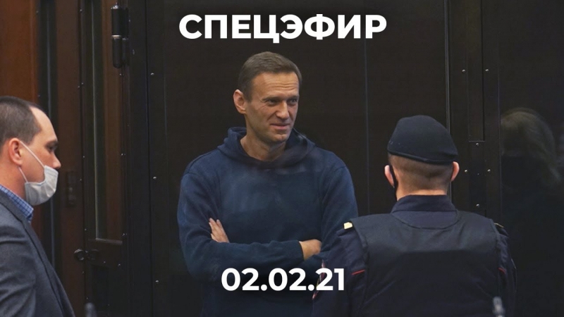 Навального посадили. Суд заменил условный срок на 3,5 года реального — начинаются беспорядки