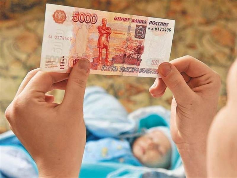 
С 1 апреля в России меняется порядок начисления детских выплат, больничных и пособий                