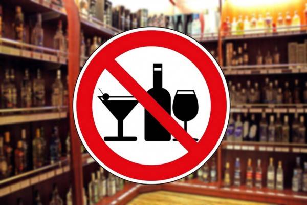 
В каких регионах России в День молодежи 27 июня 2021 года не продают алкоголь, и можно ли обойти запрет                