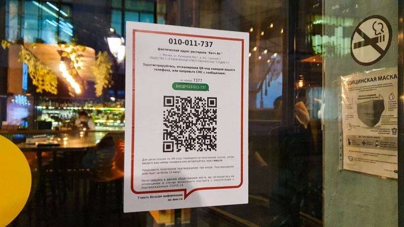 
Как получить QR-код для ресторана, бара, клуба или кафе в Москве                