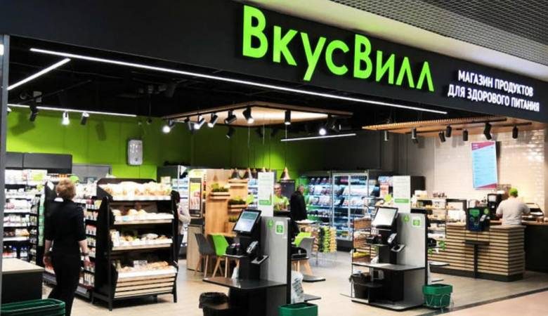 
Супермаркет «ВкусВилл» попал в скандал из-за пропаганды гомосексуализма                