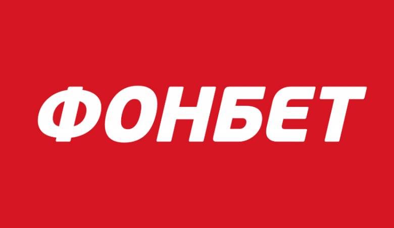 
Букмекерская контора Фонбет предлагает хорошо заработать игрокам, делая ставки на чемпионате России по футболу 2021-2022                