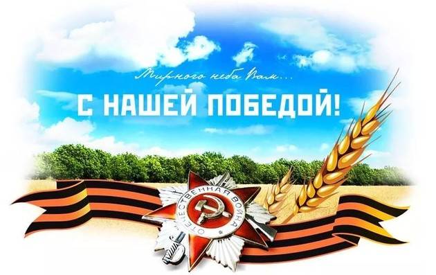 
Ежегодно 22 июля столица празднует День защитников неба Москвы                