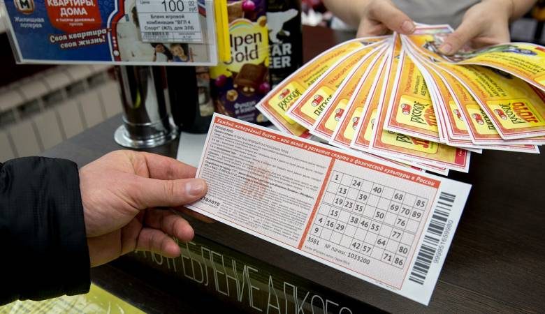 
В какой день в июле 2021 года можно купить лотерейные билеты Русское лото                