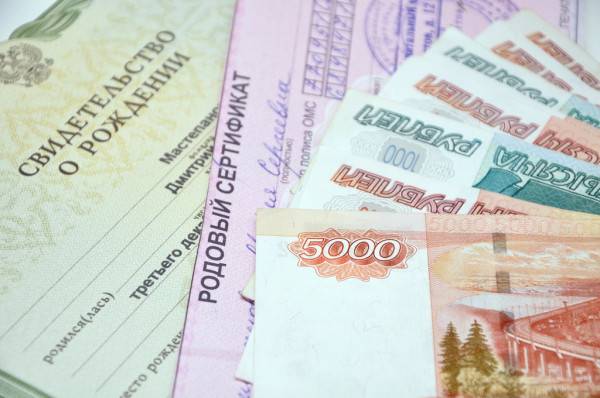 
В Минтруде объяснили порядок выплат пособий в размере 10 тысяч рублей на школьников                