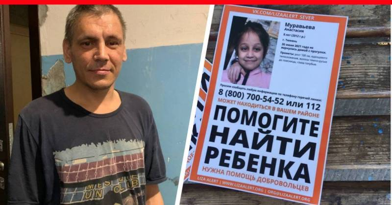
Отца Насти Муравьевой подозревают в причастности к ее исчезновению и убийству                