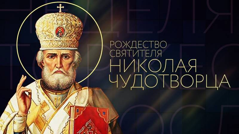 
Какой церковный праздник сегодня, 11 августа 2021 года, чтят православные христиане                