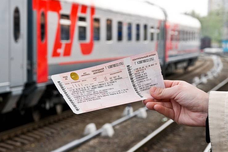 
Экономим на поездках: где дешевле купить билет на поезд                