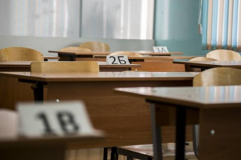 Будет ли дистанционное обучение в школах России в 2021 году