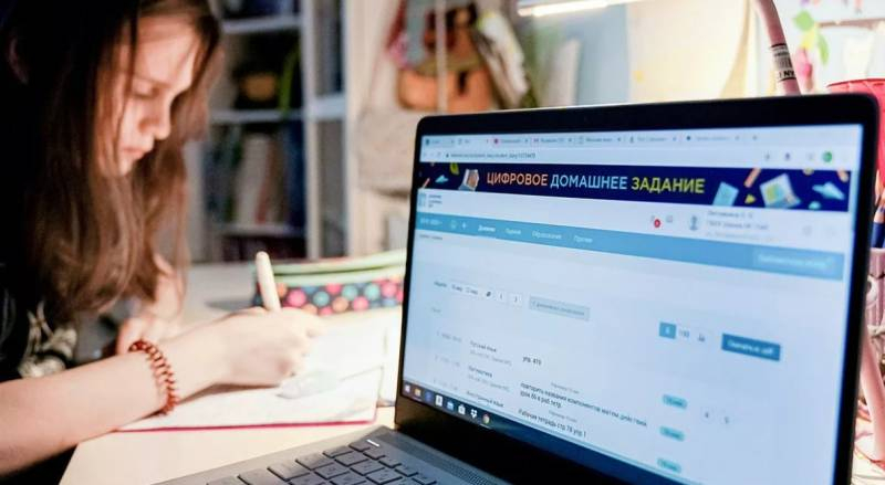 Будет ли дистанционное обучение в школах России в 2021 году