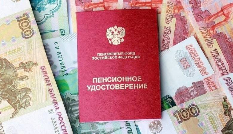 
Будет ли повторная выплата по 10 тысяч рублей пенсионерам в октябре 2021 года                