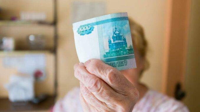 
Выплаты ко Дню пожилого человека 1 октября 2021 года: получат ли москвичи праздничную надбавку                