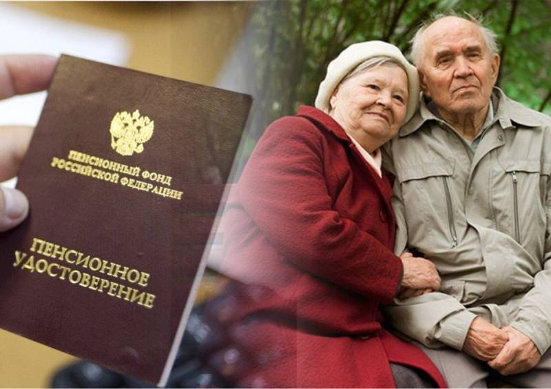 
Что изменится с 1 октября 2021 года в России для пенсионеров: выплаты и повышение пенсий                