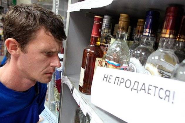 
Почему 11 сентября в России не будут продавать алкоголь                