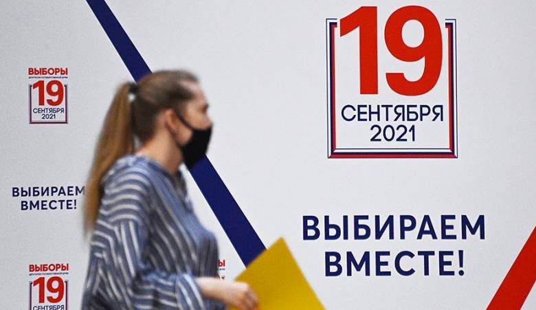 
Выборы в Госдуму-2021: рейтинг партий перед выборами в Госдуму на 3 сентября 2021 года                