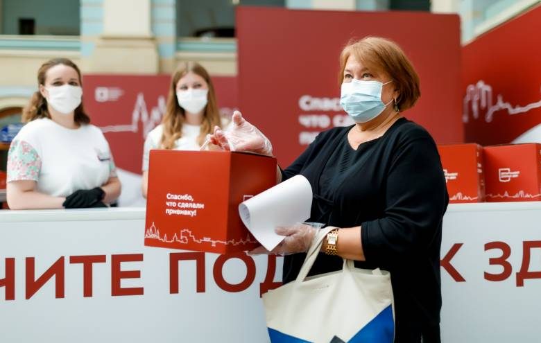 
Пенсионеры в Москве получат по 10 тысяч рублей за вакцинацию от ковида                
