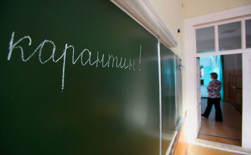 
Закроют ли школы Москвы на карантин в октябре 2021 года, последние данные на сегодня                