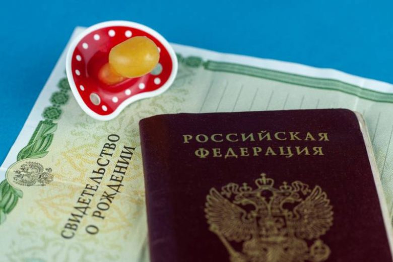 
Российские власти предлагают изменить процедуру оформления гражданства для детей, рожденных в смешанных браках                