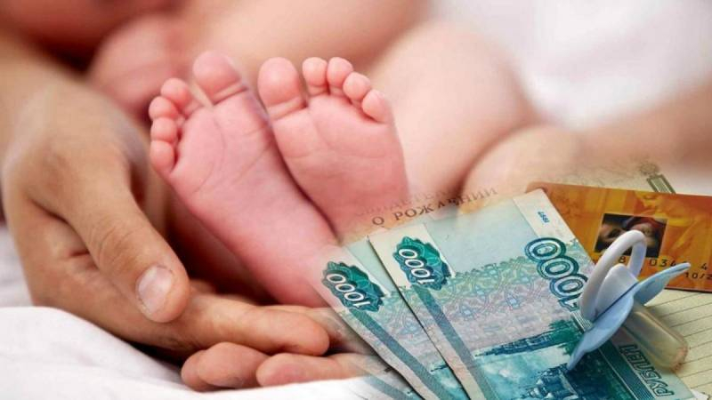 
Какие детские выплаты доступны после рождения второго ребенка                