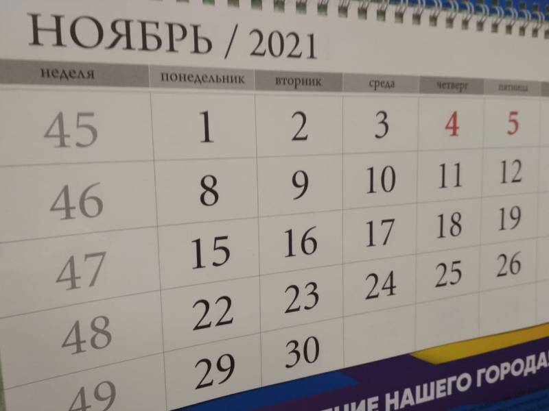 
Погружаемся в локдаун: как будут работать в России почта, банки и ТЦ с 23 октября 2021 года                