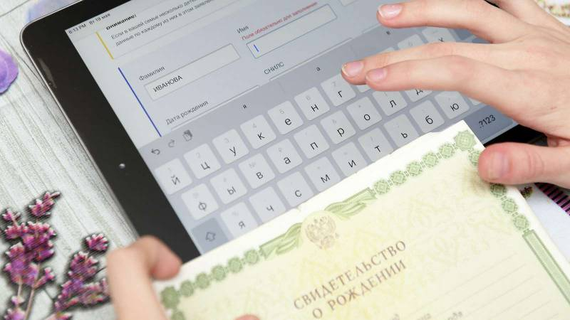 
Российские власти предлагают изменить процедуру оформления гражданства для детей, рожденных в смешанных браках                