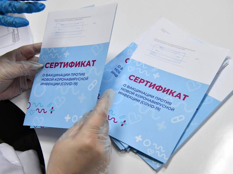 
Тему признание сертификатов вакцинации в ЕС прокомментировал Лавров                