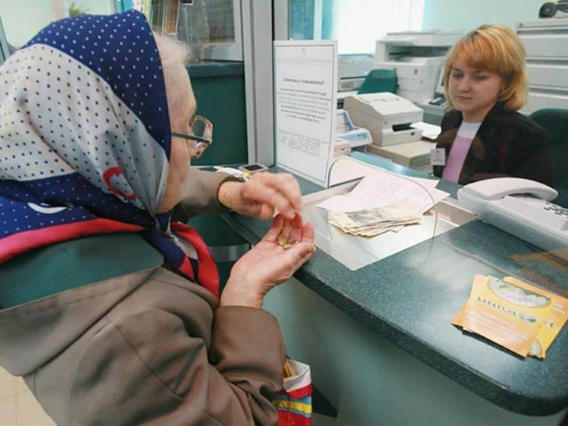 
С ноября в России повысят выплаты пенсионерам старше 80 лет: кому можно рассчитывать на надбавки                