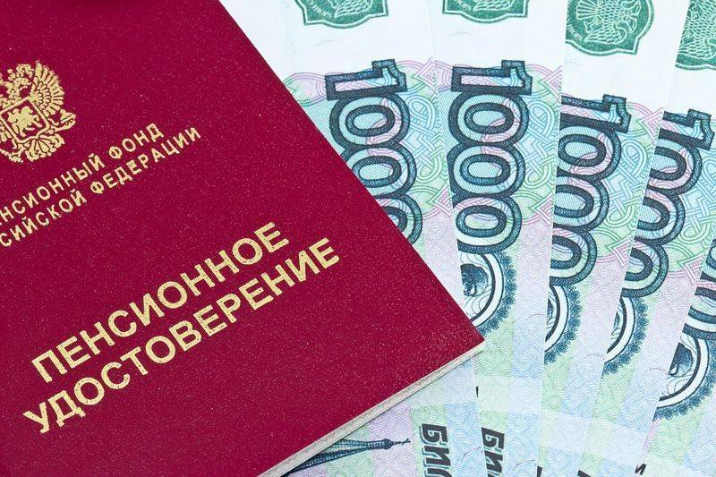 
Кто из российских пенсионеров получит новую единовременную выплату в 2022 году                
