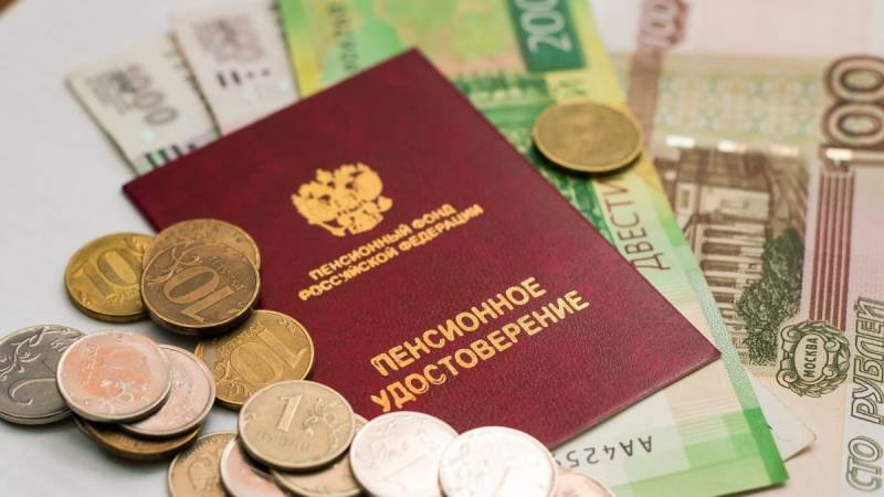 
В каких числах ноября 2021 года будет выплачена пенсия в Москве                
