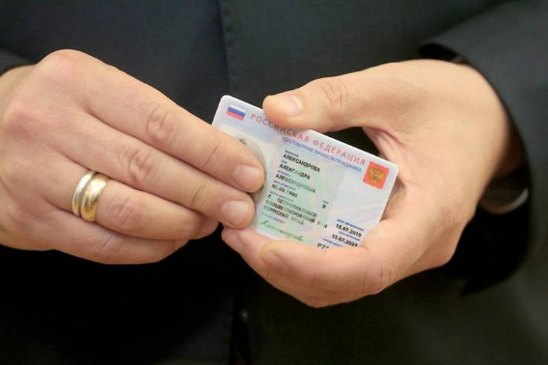 
Электронные паспорта в России: как будет выглядеть новый документ и кто его получит в 2022 году                