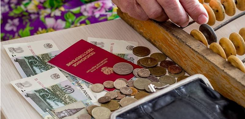 
С ноября в России повысят выплаты пенсионерам старше 80 лет: кому можно рассчитывать на надбавки                