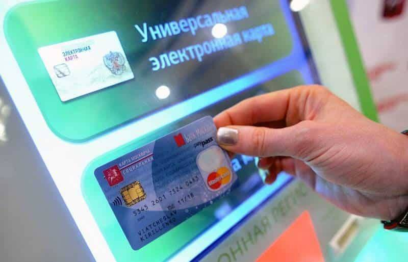 
Когда пожилые москвичи смогут разблокировать свои социальные карты                