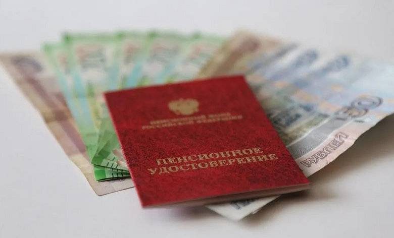 
Получат ли пенсионеры России выплаты от государства в ноябре 2021 года                