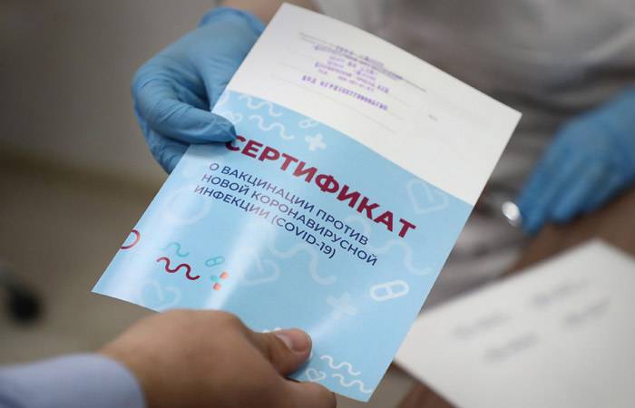 
Что случилось со сроком действия сертификата о вакцинации от коронавируса в России                