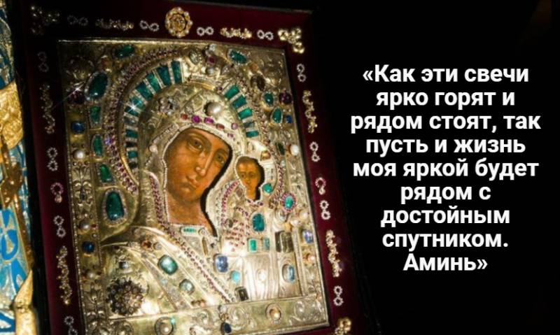 
Какие ритуалы помогут привлечь счастье и удачу на Казанскую Божью Матерь 4 ноября 2021 года                