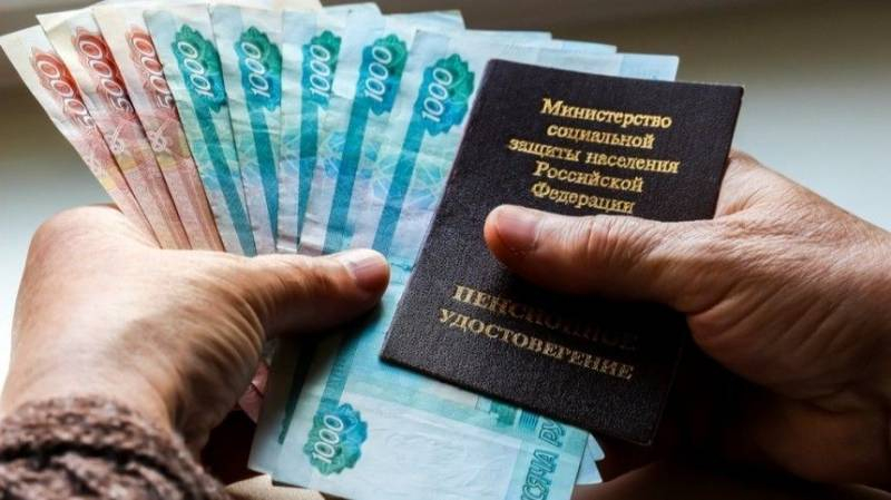 
Получат ли пенсионеры России выплаты от государства в ноябре 2021 года                